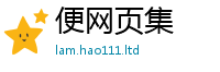 2025新资料免费大全经2024雷锋心水网论坛大众网